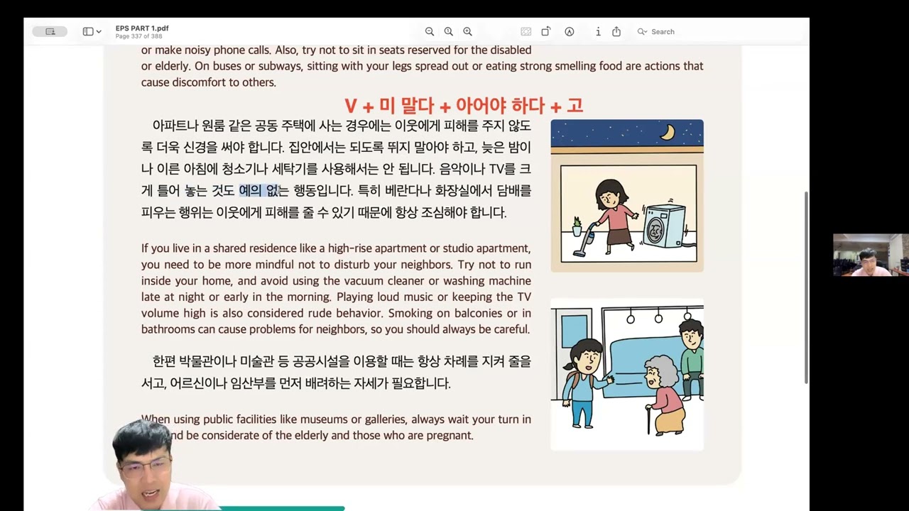 သင်ရိုးညွှန်းသစ်ရဲ့ အခန်း (၂၉) 정보 ကို အလင်းပြလိုက်ပါပြီခင်ဗျ။