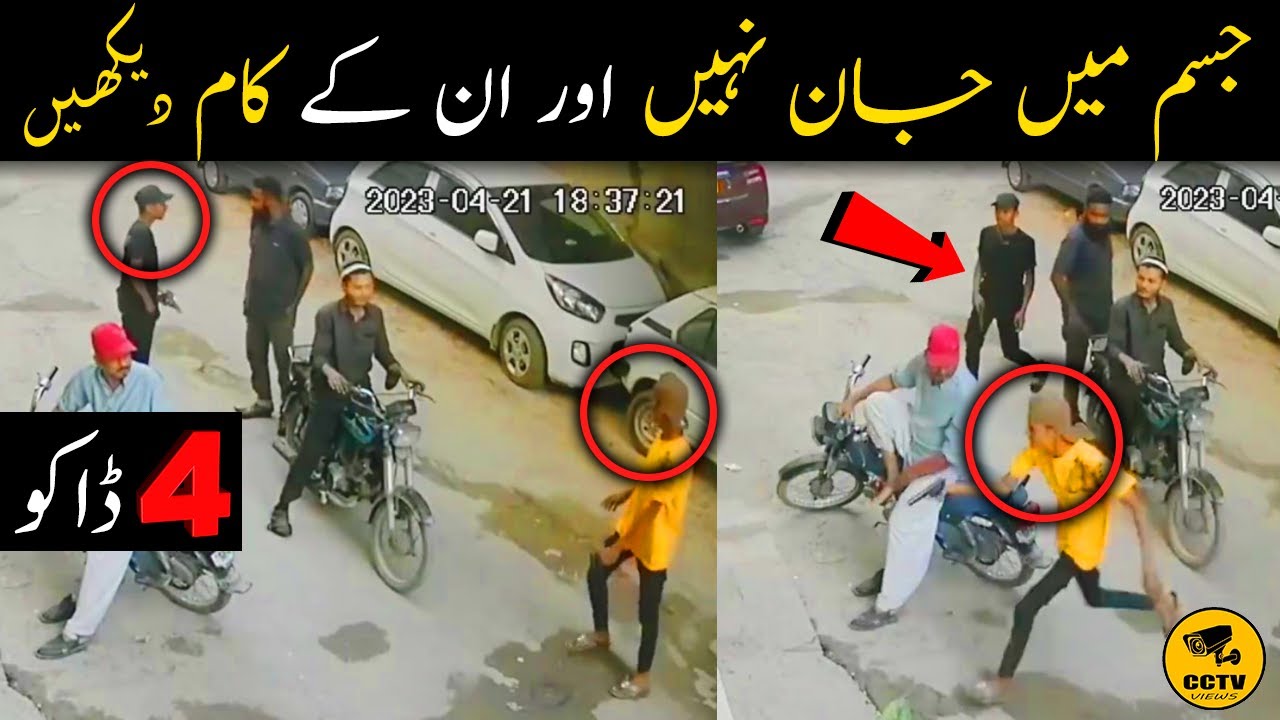 CCTV - Karachi Bufferzone Sector 4