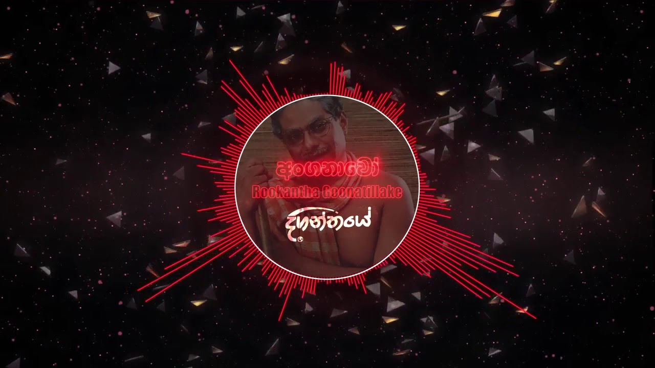 Rookantha Goonatillake - Anganawo (අංගනාවෝ)