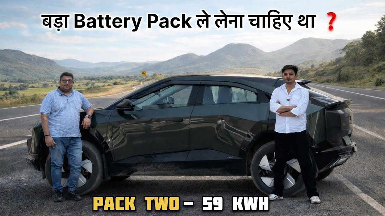 59 Kw sw कितनी Range की उम्मीद थी आपको ? Is It Worth Buying Pack 2 59kwh !