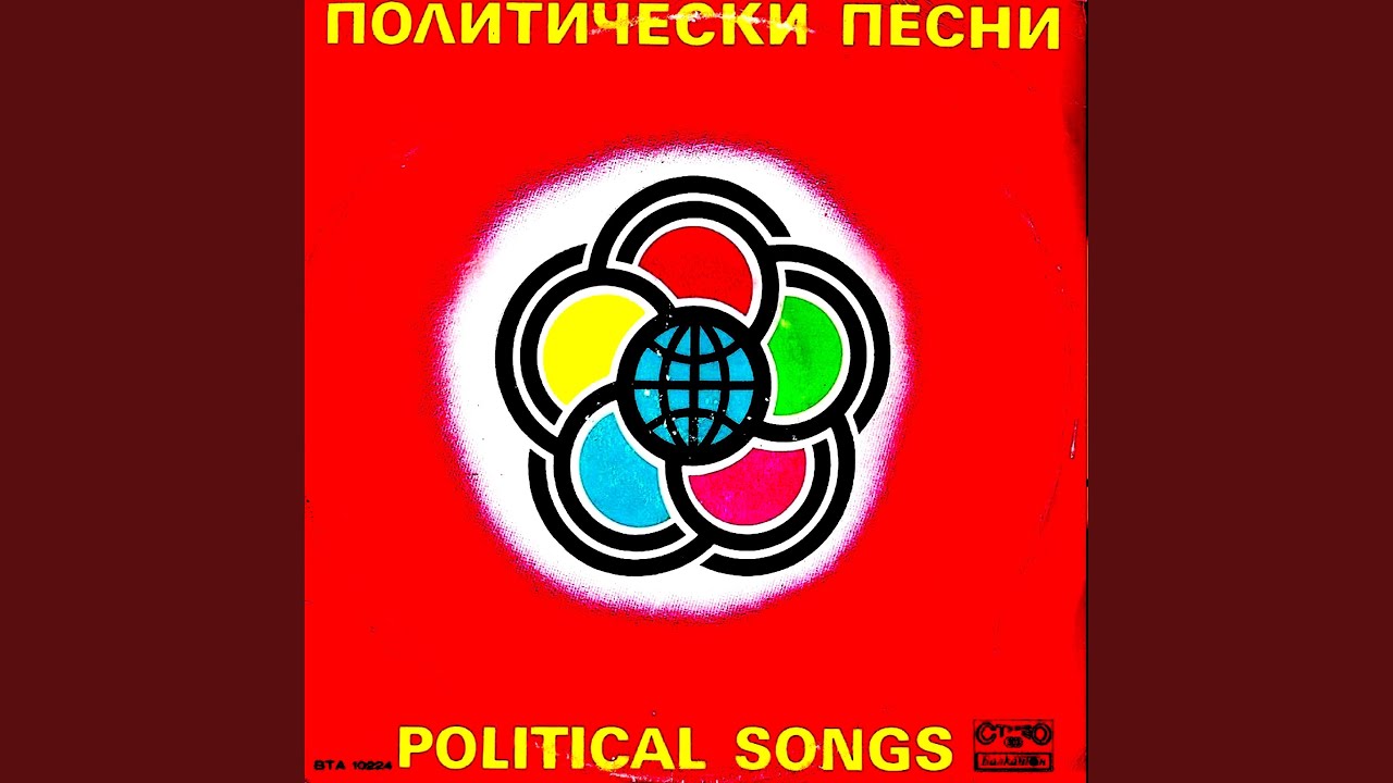 Хей, поле широко