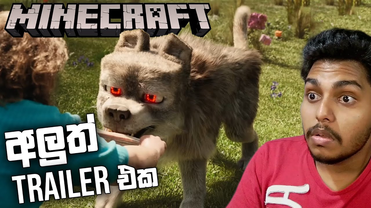 Minecraft අලුත් Trailer එක | Minecraft Movie Trailer Reaction & Behind The Scenes Sinhala