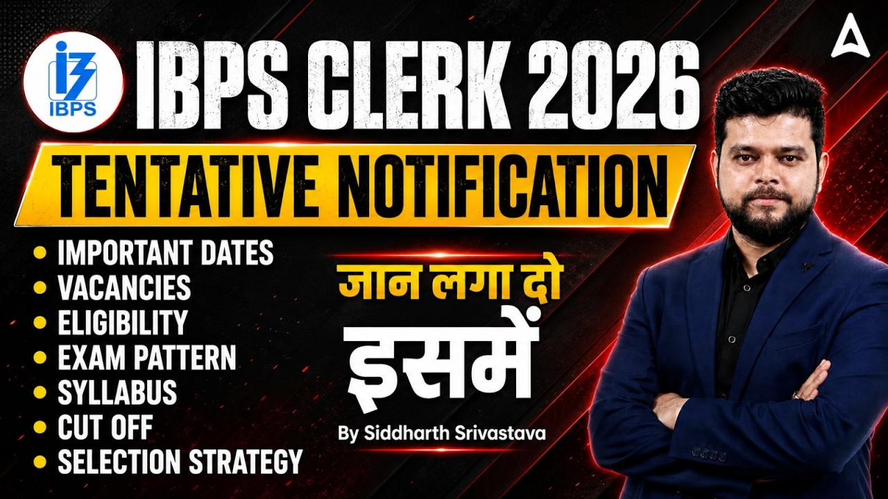IBPS Clerk 2026 Notification | Exam Dates, Vacancies, Syllabus & Strategy | By Siddharth Srivastava