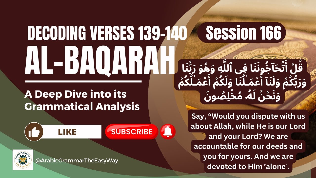 Surah Baqarah Verse 139 The REAL Difference Maker for a Better Life!
