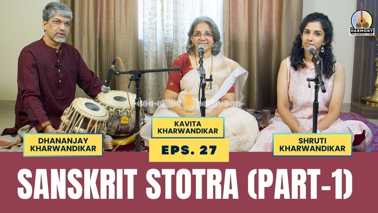 Ep-27 | Sanskrit Stotra (Part-1) | Dhananjay & Kavita Kharwandikar Podcast