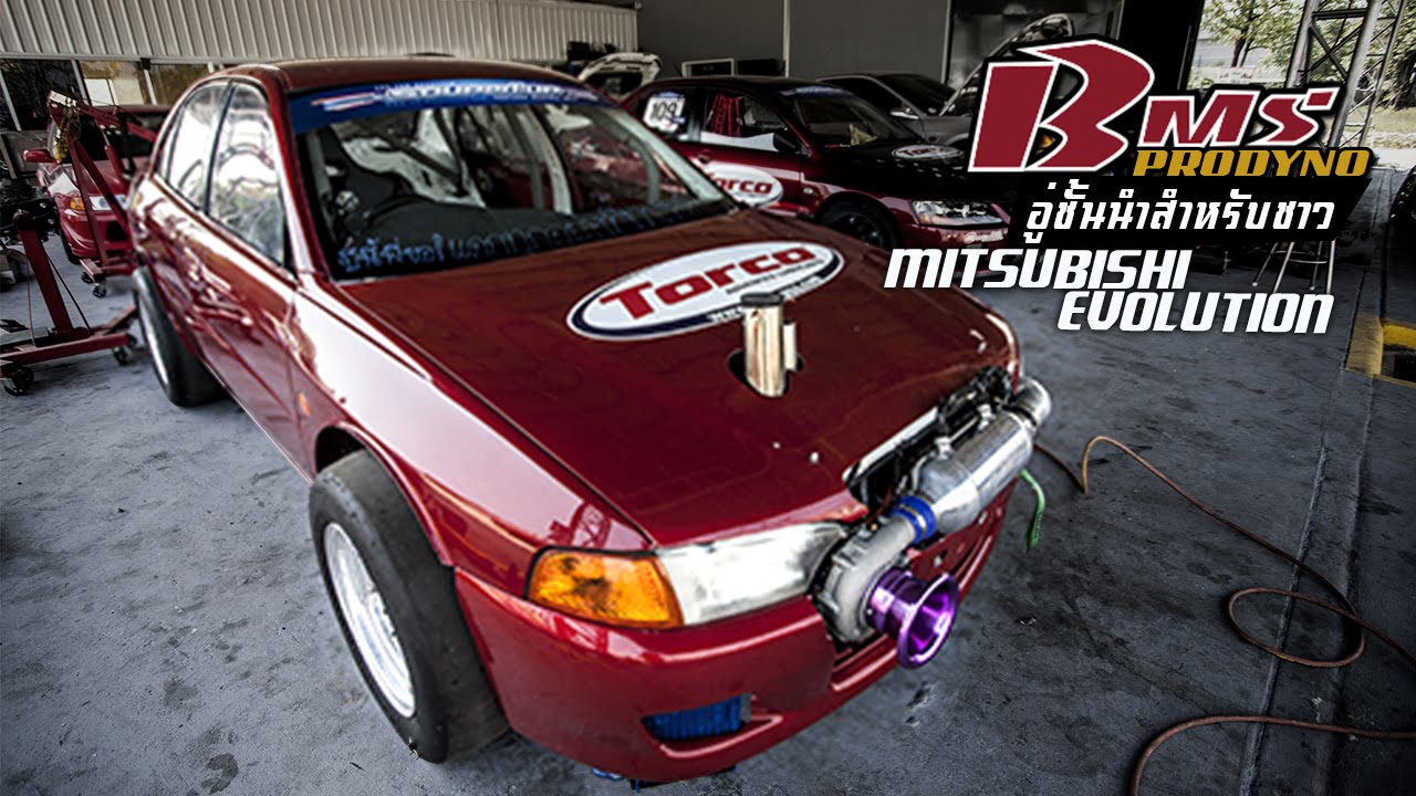 BMS PRO DYNO อู่ชั้นนำสำหรับชาว Mitsubishi Evolution BY BoxzaRacing