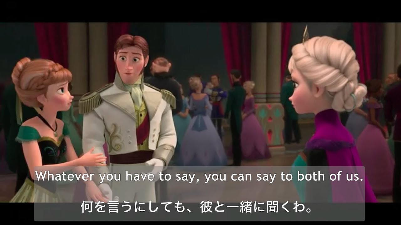 【Frozen/アナと雪の女王(2/7)】洋画で楽しく英語学習（日本語/英語字幕付き）