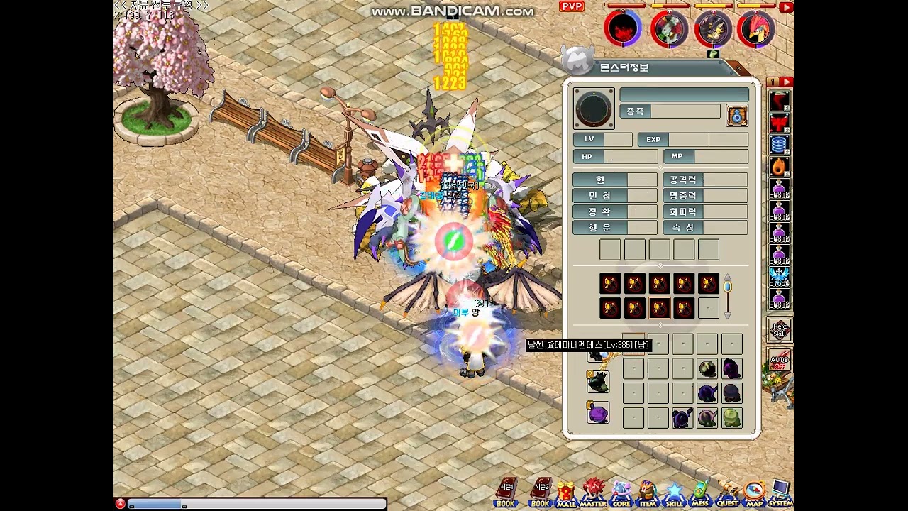 mixmaster pk