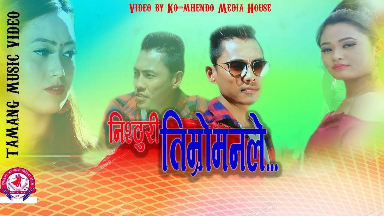 Aadhunik Song | Nisthuri Timro Manle | Ft..Surya Dong/Ranju Tamang,Renuka Dong