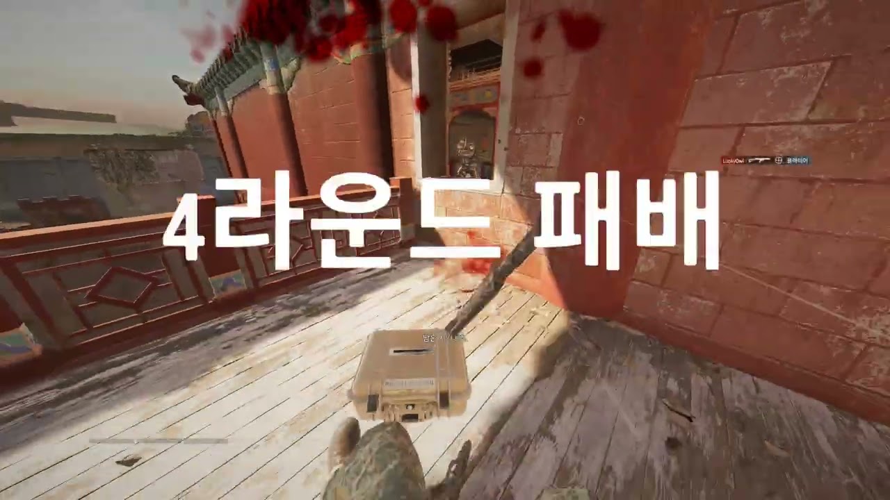 중년의FPS 까퍼레식2_20260215