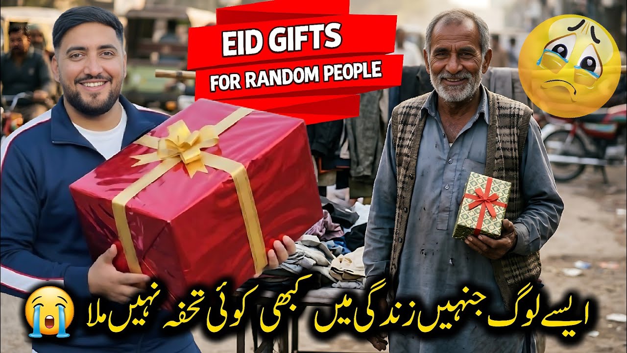 Surprising Random Stranger With Eid Gifts 😇🎁 || Most Emotional Stories 🥺 || #kashmiri_bethak