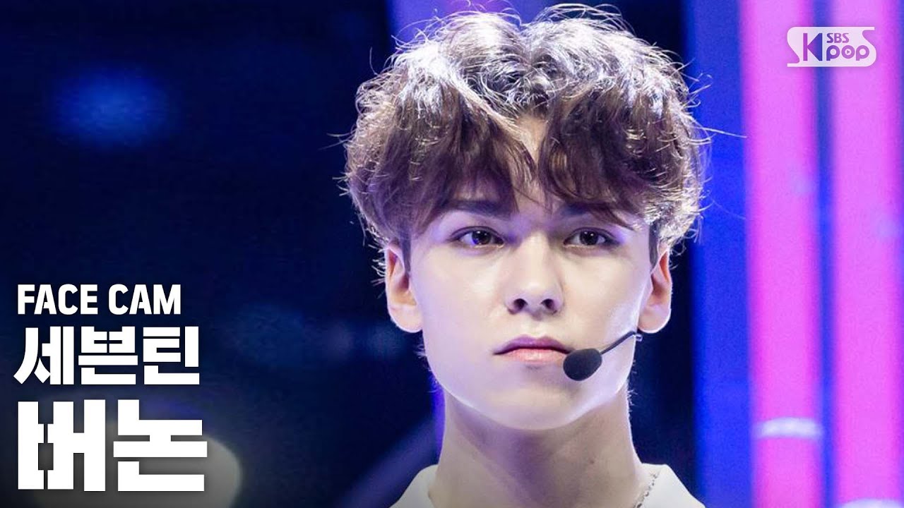 [페이스캠4K] 세븐틴 버논 'HIT' (SEVENTEEN VERNON FaceCam)ㅣ@SBS Inkigayo_2019.8.11