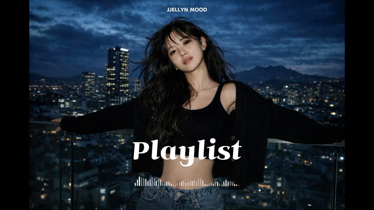 𝐏𝐥𝐚𝐲𝐥𝐢𝐬𝐭 🎧 밤에 절대 들으면 안 되는 힙합 R&B | Late Night Hip-Hop R&B | 쨀린무드