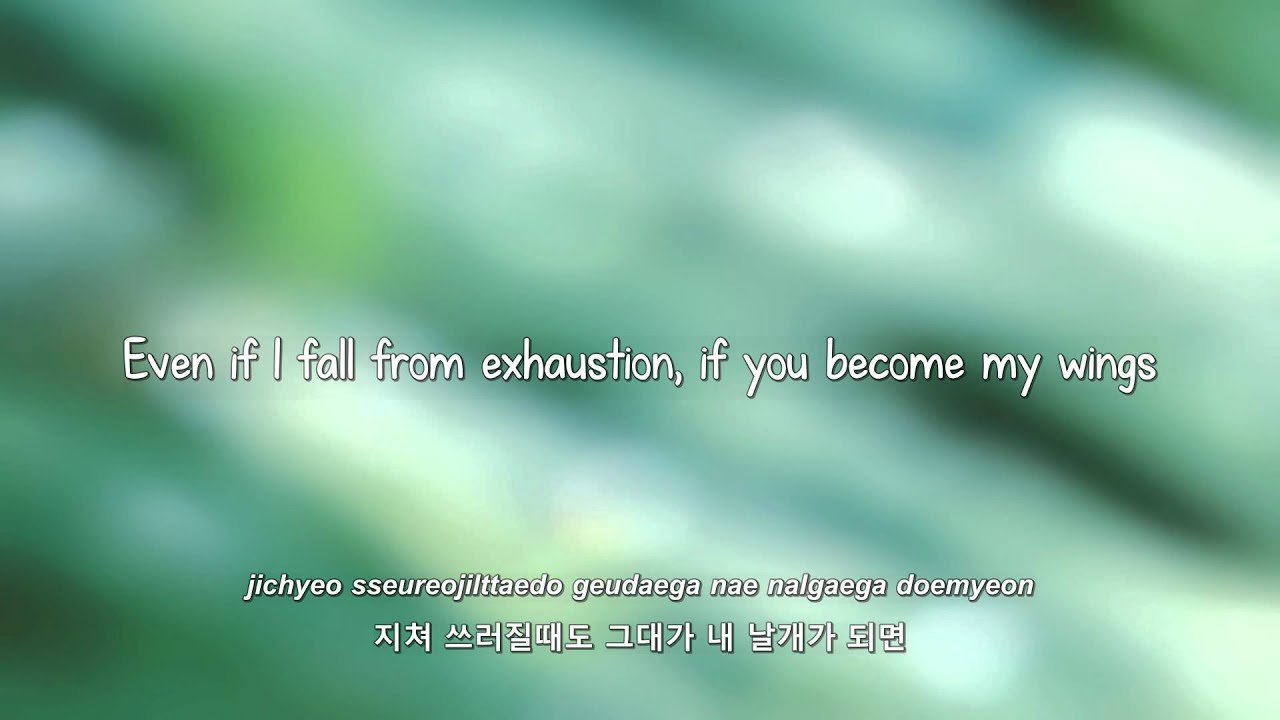 Infinite- 날개 (Wings) lyrics [Eng. | Rom. | Han.]