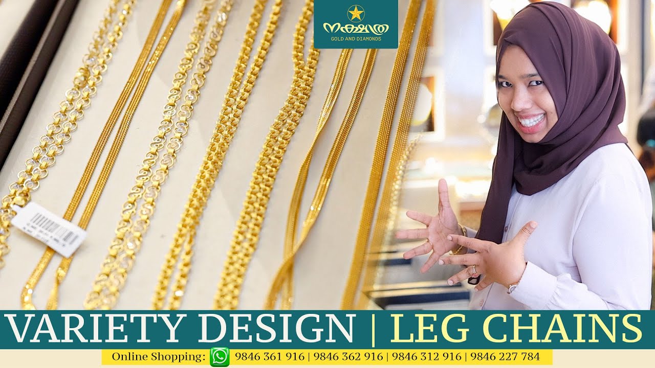 അടിപൊളി LEG CHAINS കണ്ടാലോ... 💕 NEW COLLECTIONS 😍 NAKSHATHRA KERALA ✨