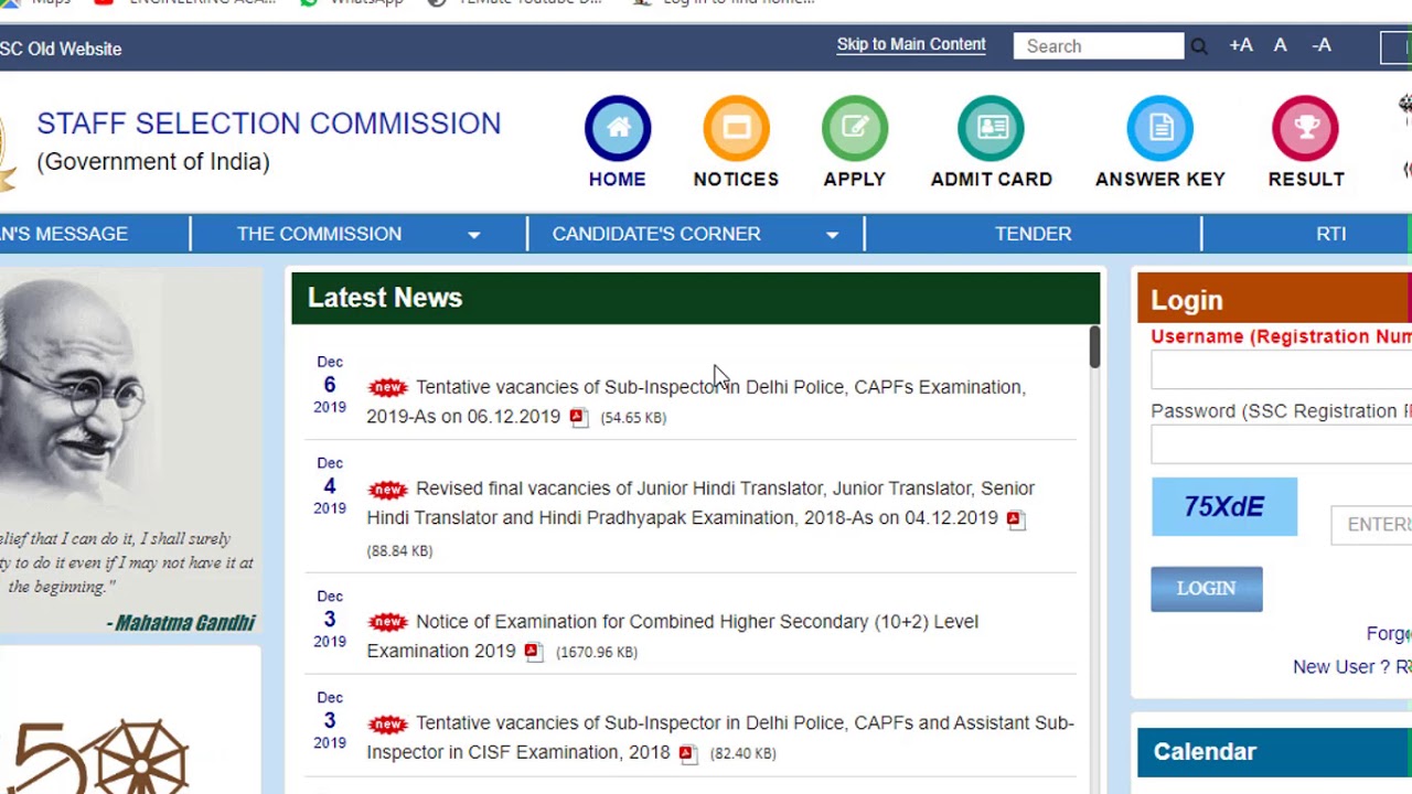 SSC JE Result 2019 Paper -1