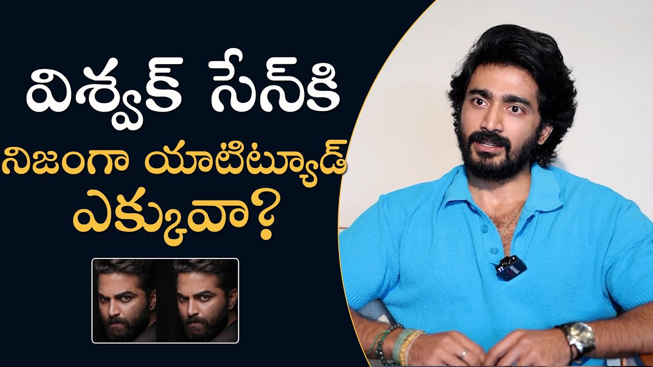 Actor Srinath Maganti About Vishwak Sen | Hit 2 | Mana Stars Plus