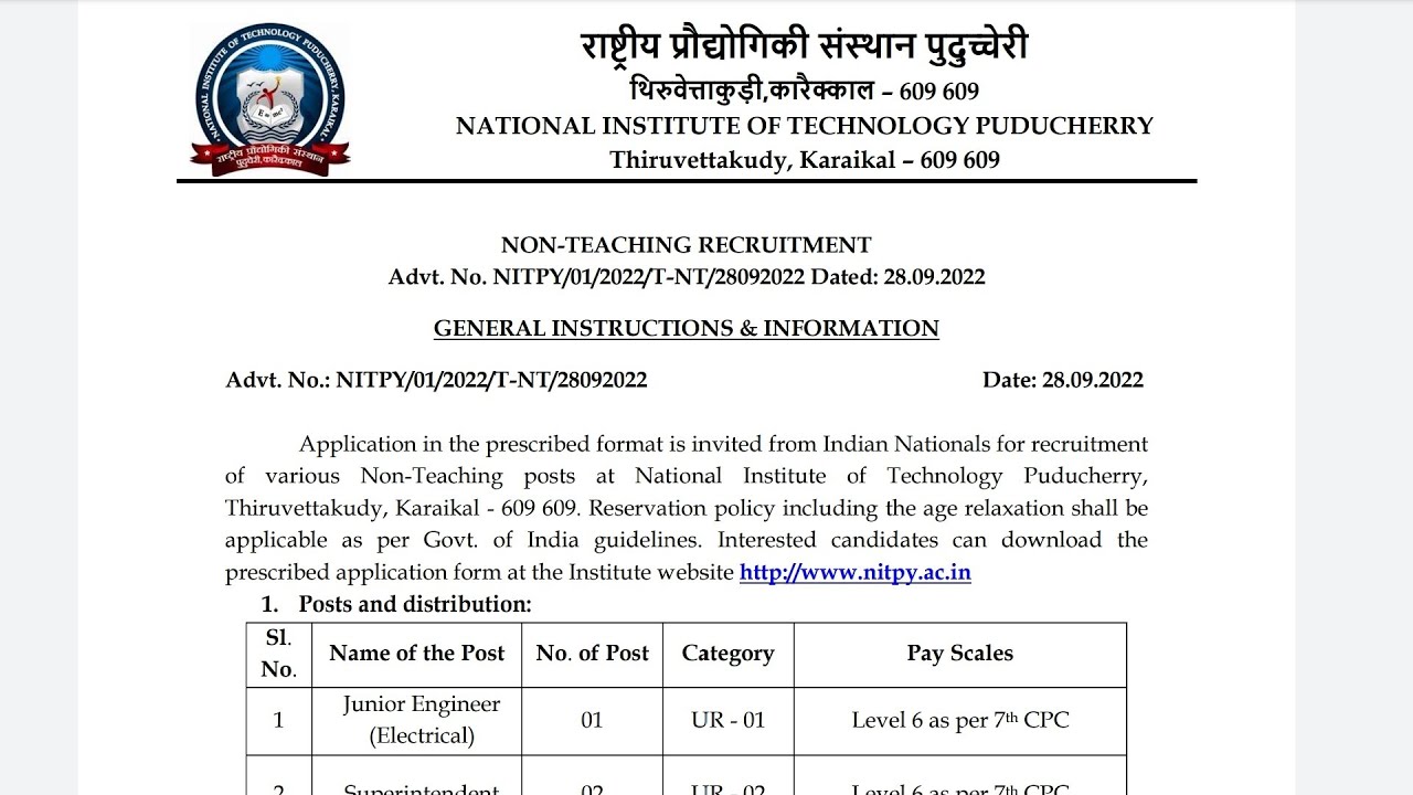 NIT Puducherry JE 2022 | NIT Puducherry Junior Engineer 2022 | NIT Puducherry Recruitment 2022
