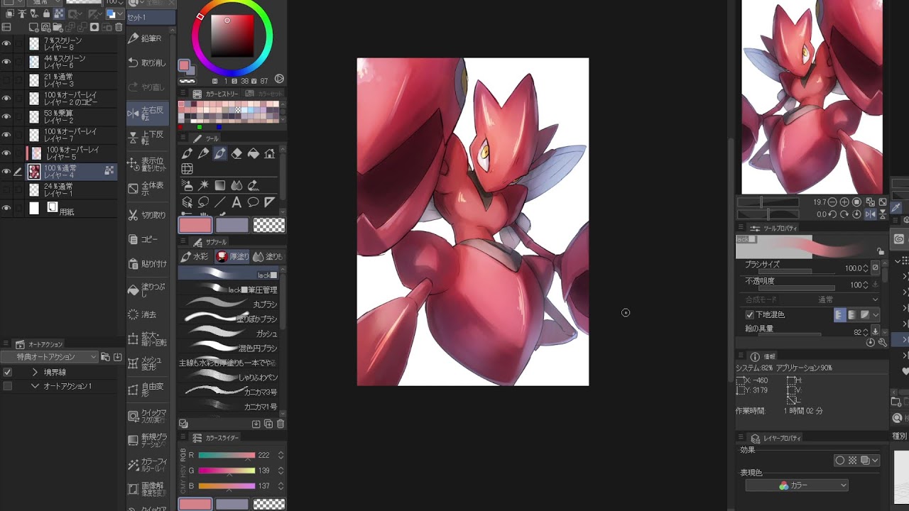 お絵描き無言作業配信