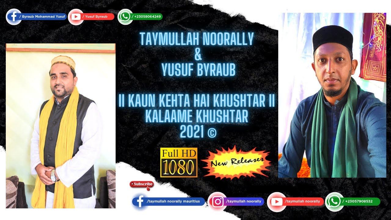 Taymullah Noorally & Yusuf Byraub II Kaun Kehta Hai Khushtar II Kalaame Khushtar 2021 ©