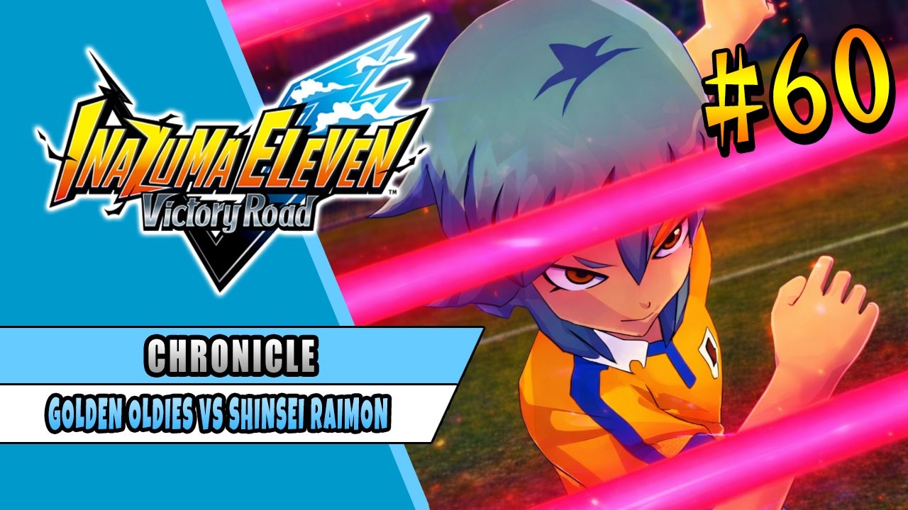GOLDEN OLDIES VS SHINSEI RAIMON | INAZUMA ELEVEN VICTORY ROAD | CHRONICLE MODE 60
