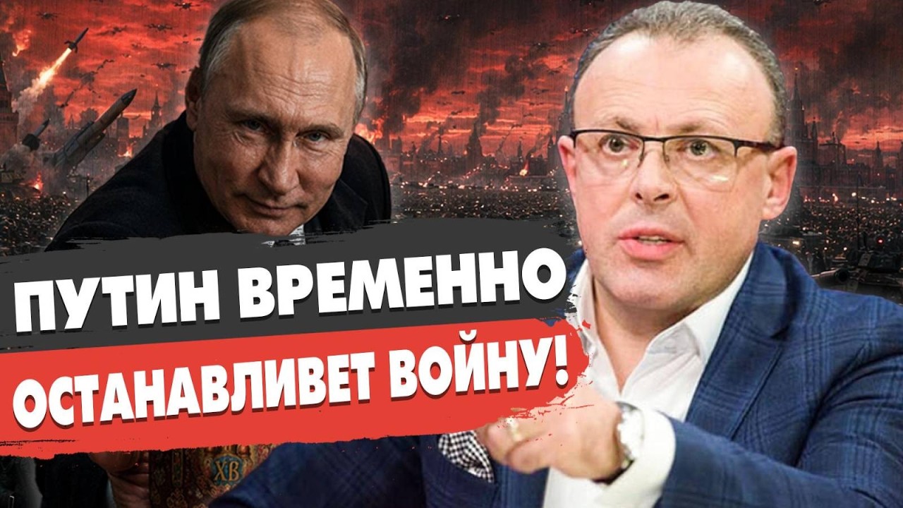 ПУТИН ЗАДУМАЛ ФИНАЛ ВОЙНЫ! ЗЕЛЕНСКИЙ СРОЧНО ПРЕДУПРЕДИЛ: К ОСЕНИ МИРА НЕ БУДЕТ! СПИВАК - ПРЯМОЙ ЭФИР
