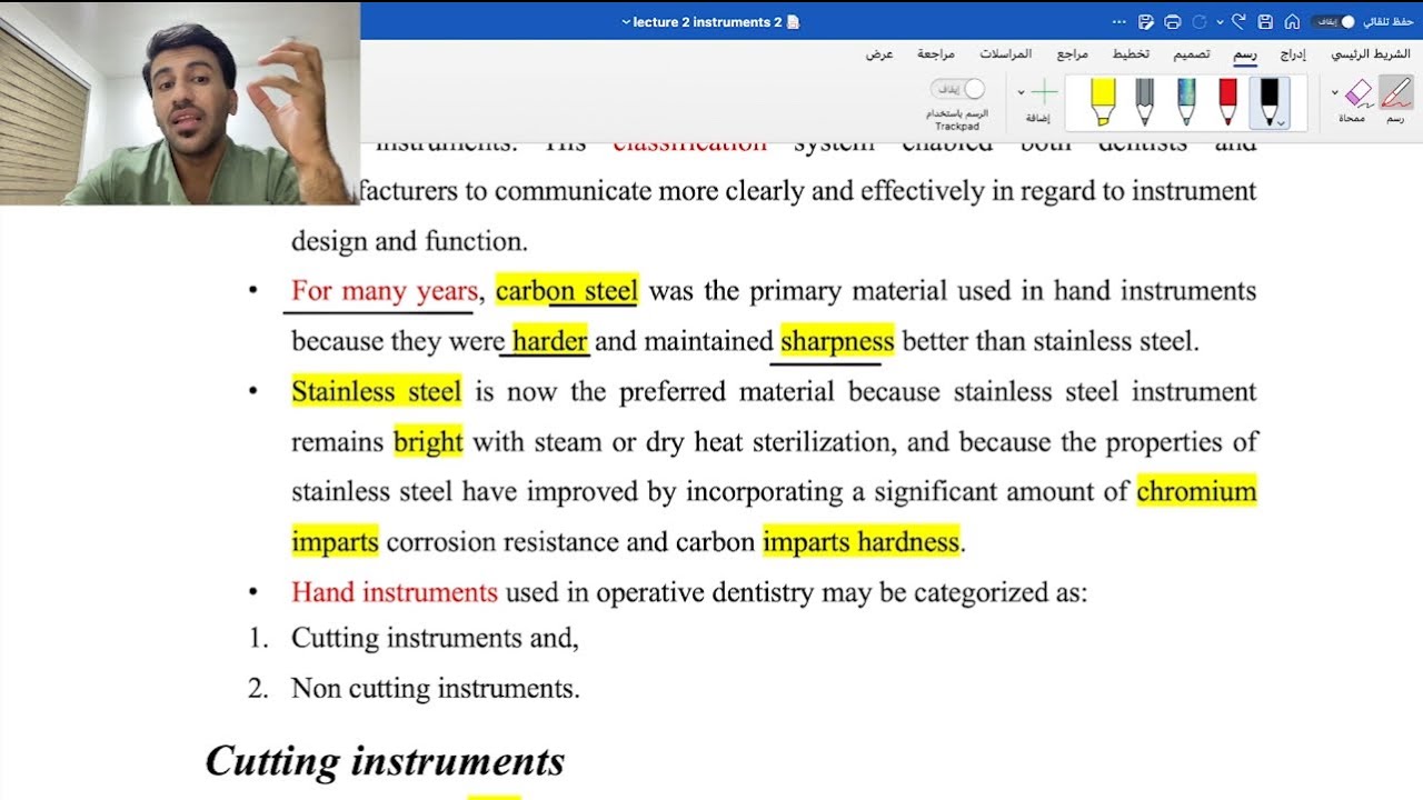 المحاضره الثانيه معالجه طب اسنان مرحله ثالثهlec2 operative hand instruments