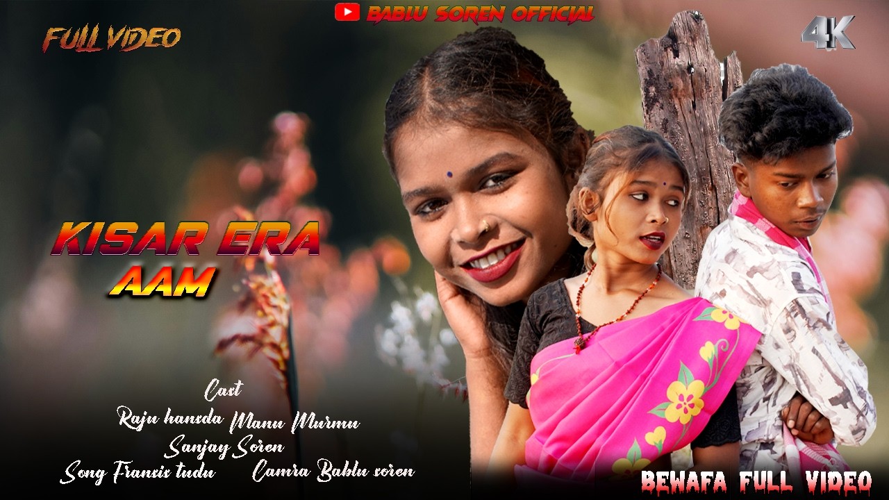 KISAR ERA AAM // RAJU HANSDA & MUNU MURMU //NEW SANTALI FULL VIDEO //2026 // BABLU SOREN