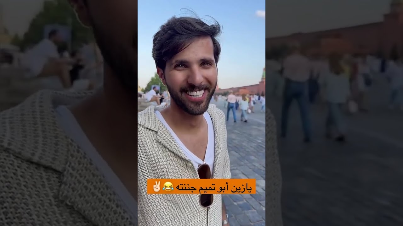 ابوحشر في شارع الاغنياء فس موسكو 😂😂| غازي الذيابي