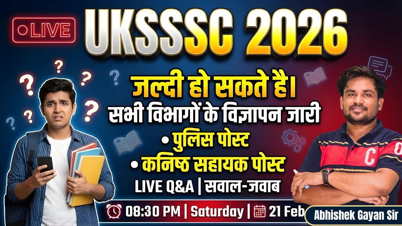 UKSSSC New Vacancy 2026: आपके सवाल - हमारे जवाब (Live Q&A) | Police & Junior Assistant