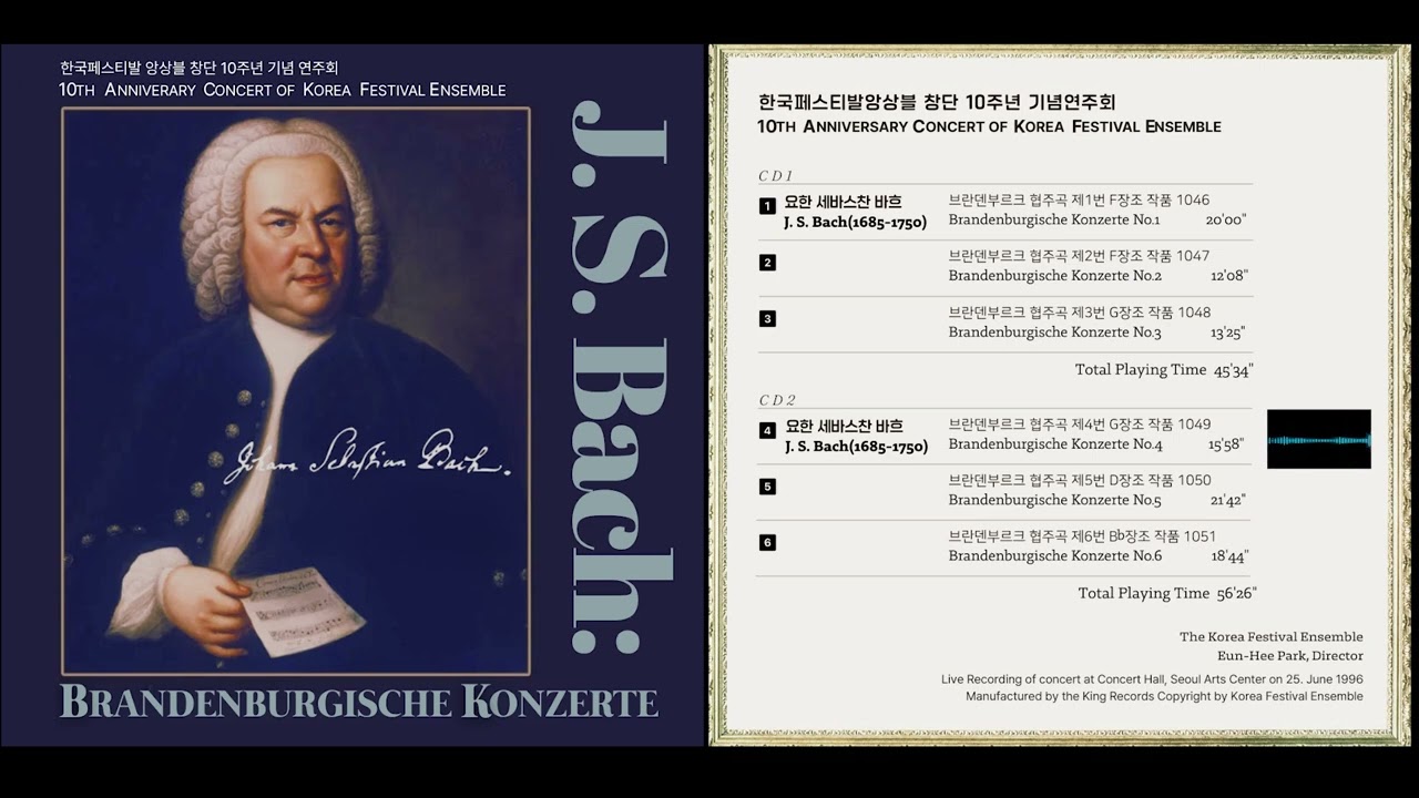 [10th KFE]J. S. Bach Brandenbugische Konzerte No.4
