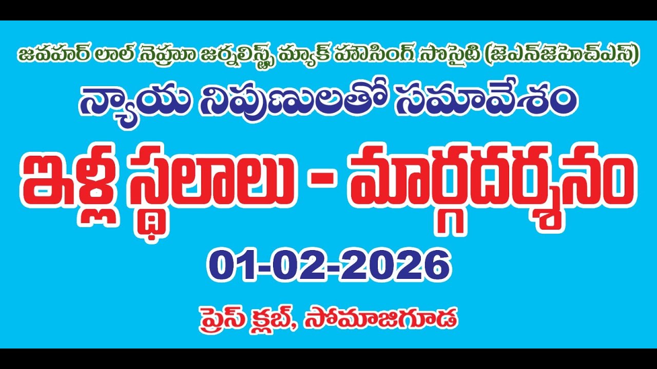 JawaharLal Nehru Journalist Housing Society  ( TEAM  JNJ )