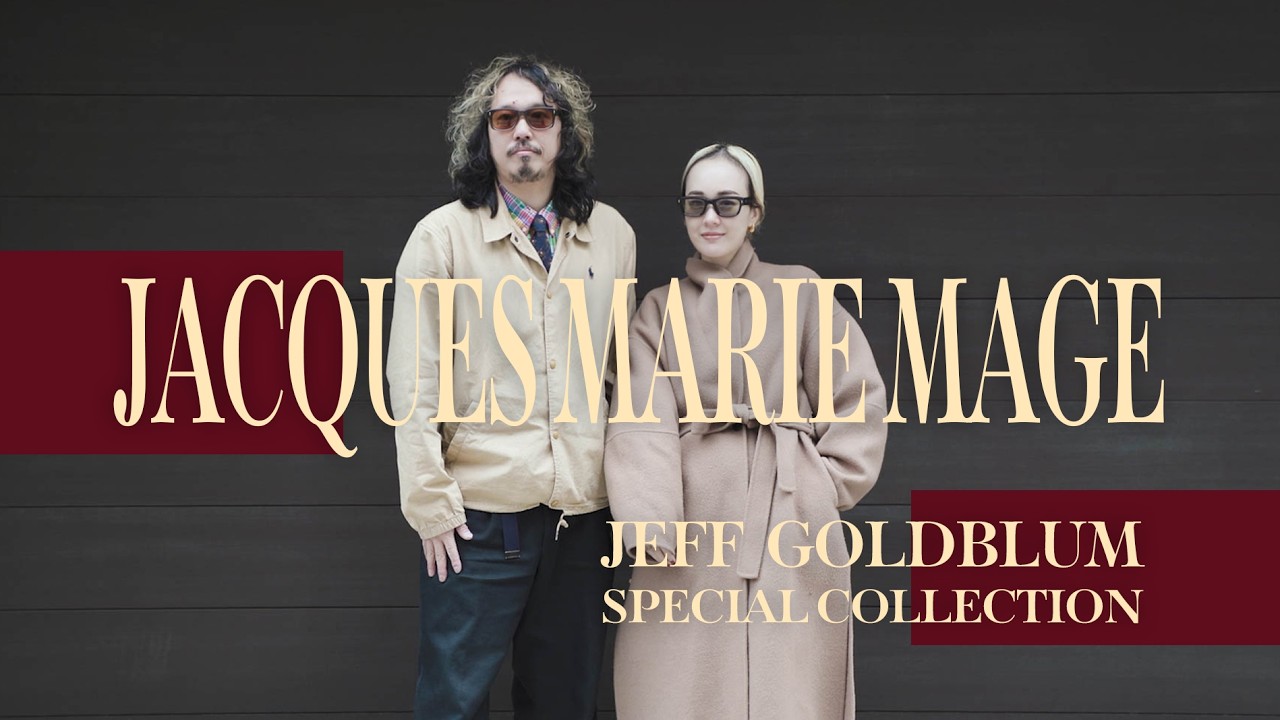 【待望のコラボ第三弾！】JEFF GOLDBLUM× JACQUES MARIE MAGEの限定モデルをご紹介！