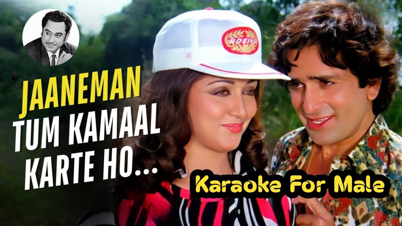 Janeman tum kamal karte ho I Trishul 1978 I Male Karaoke I Kishore Kumar