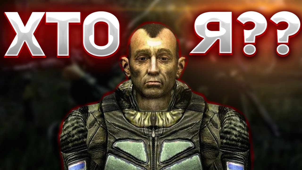 Про Что Был Stalker: Lost Alpha