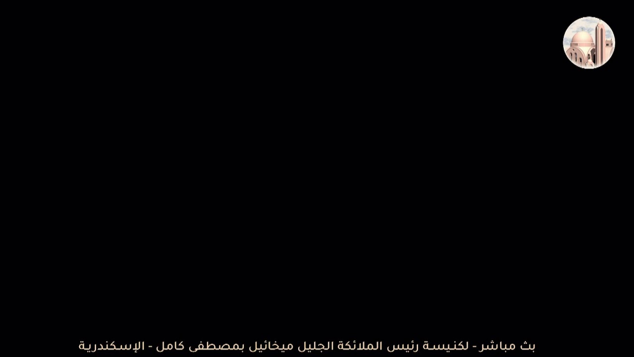 البث المباشر  لاجتماع بيت جديد (خف تعوم) 20-2-2026
