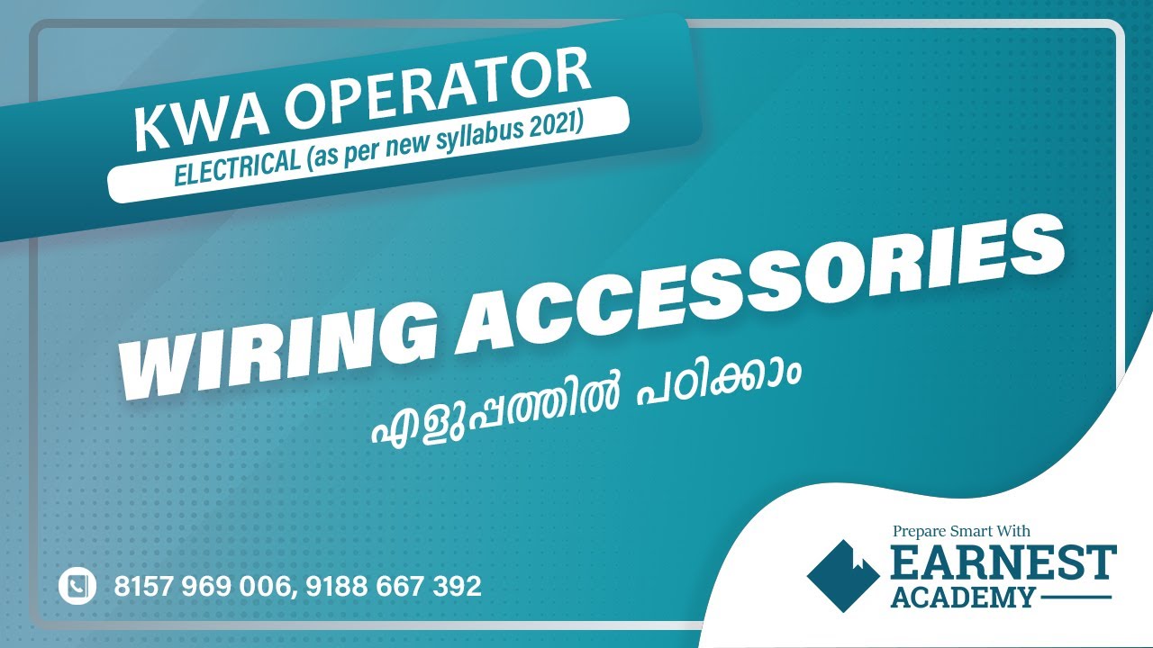 KERALA WATER AUTHORITY|KWA OPERATOR|FREE CLASS|ELETRICAL|WIRING ACCESSORIES
