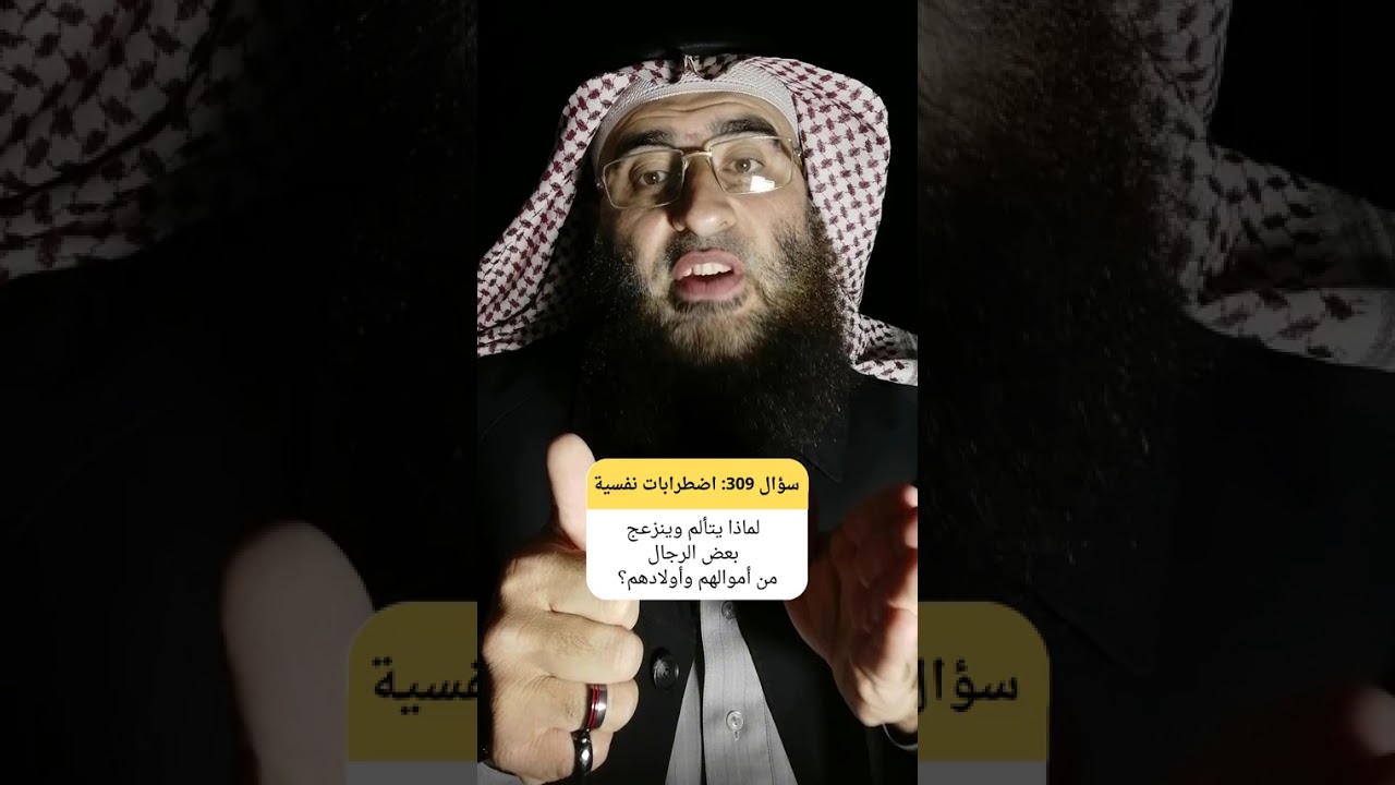 حين تتحول النعمة إلى نقمة ويصبح المال والولد عذابًا مبينًا #أموال_وأولاد #الفتنة_بالأبناء #الابتلاء
