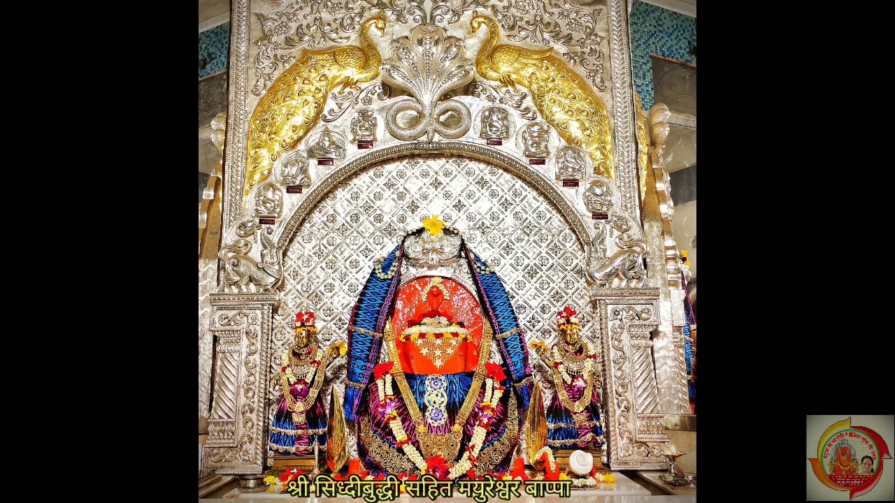 Gurupaurnima 2020
