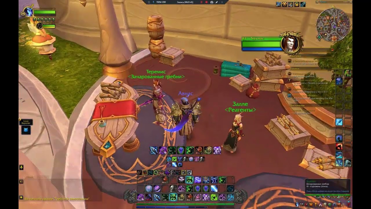 Important NPCs and Locations in Silvermoon City in Midnight. How to Get to Silvermoon City