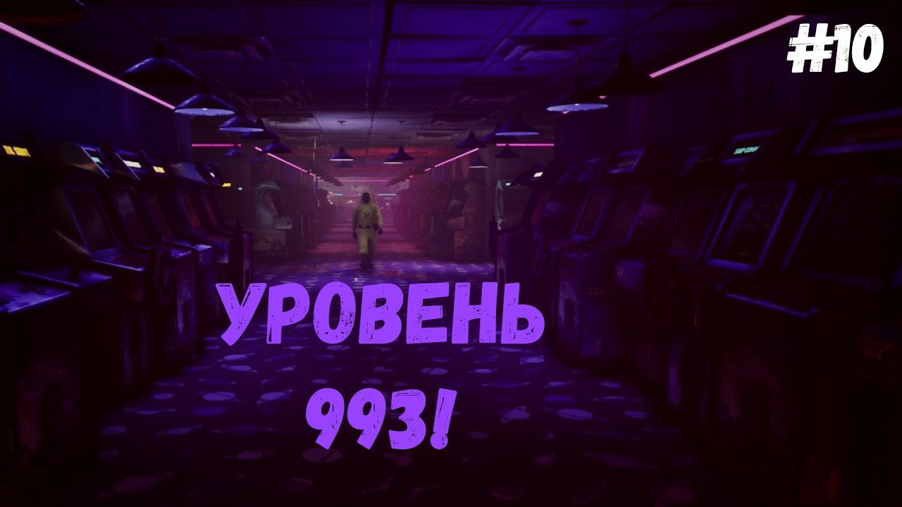 Escape the Backrooms►Уровень 993! #10