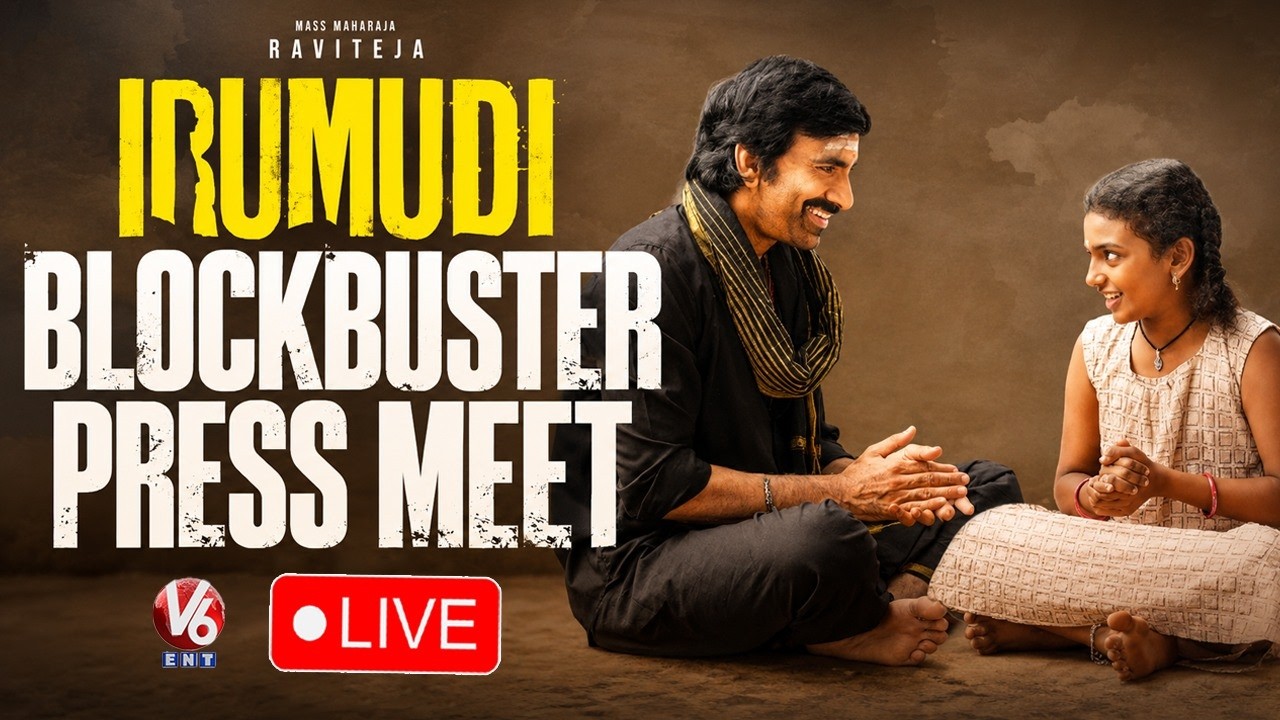 LIVE : IRUMUDI Blockbuster Press Meet | Ravi Teja | V6ENT