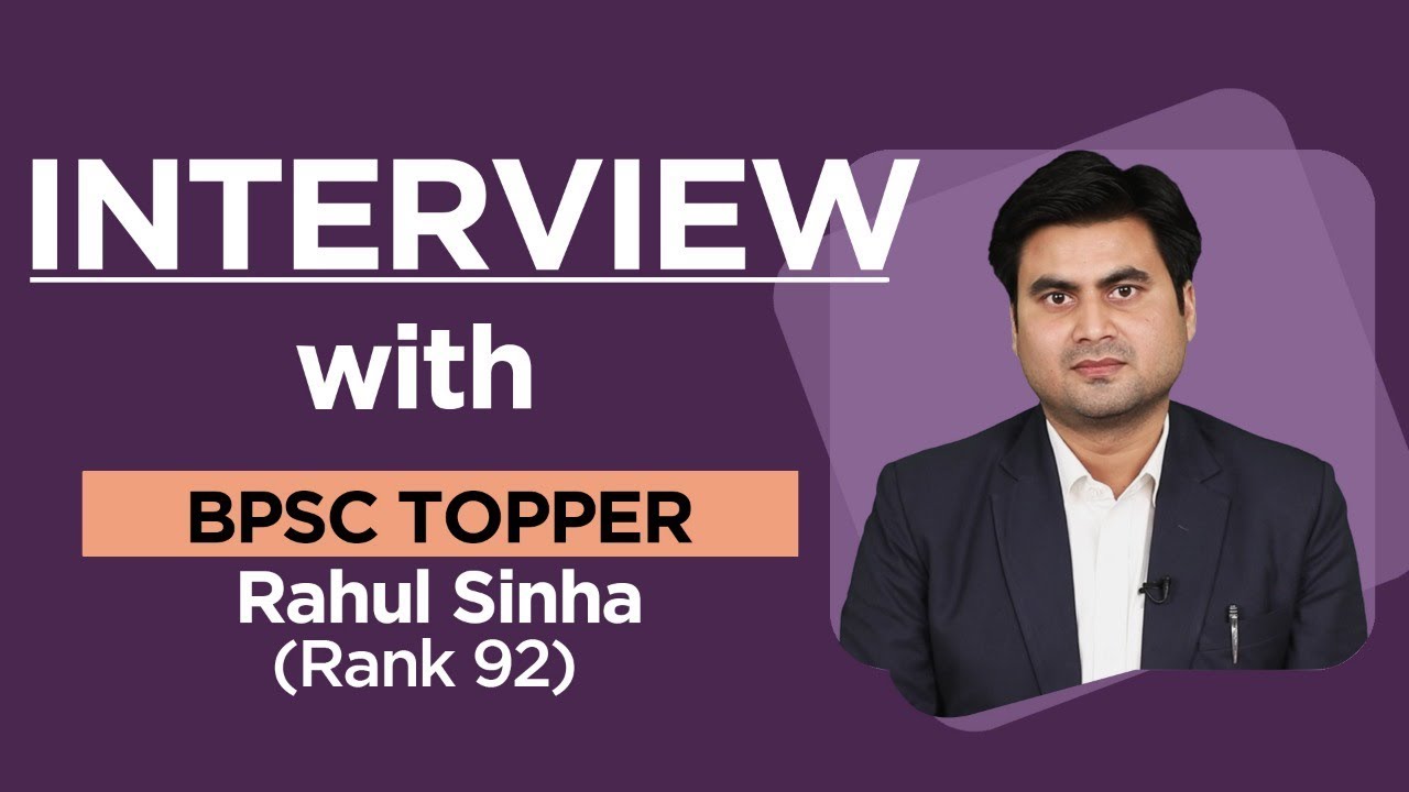 BPSC Topper Rahul Sinha shares the strategy for BPSC Interview