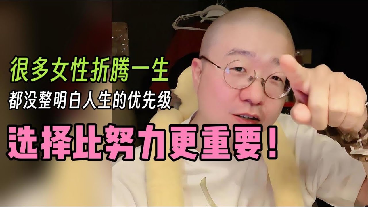 一次正确的选择大于千万次的努力！！！