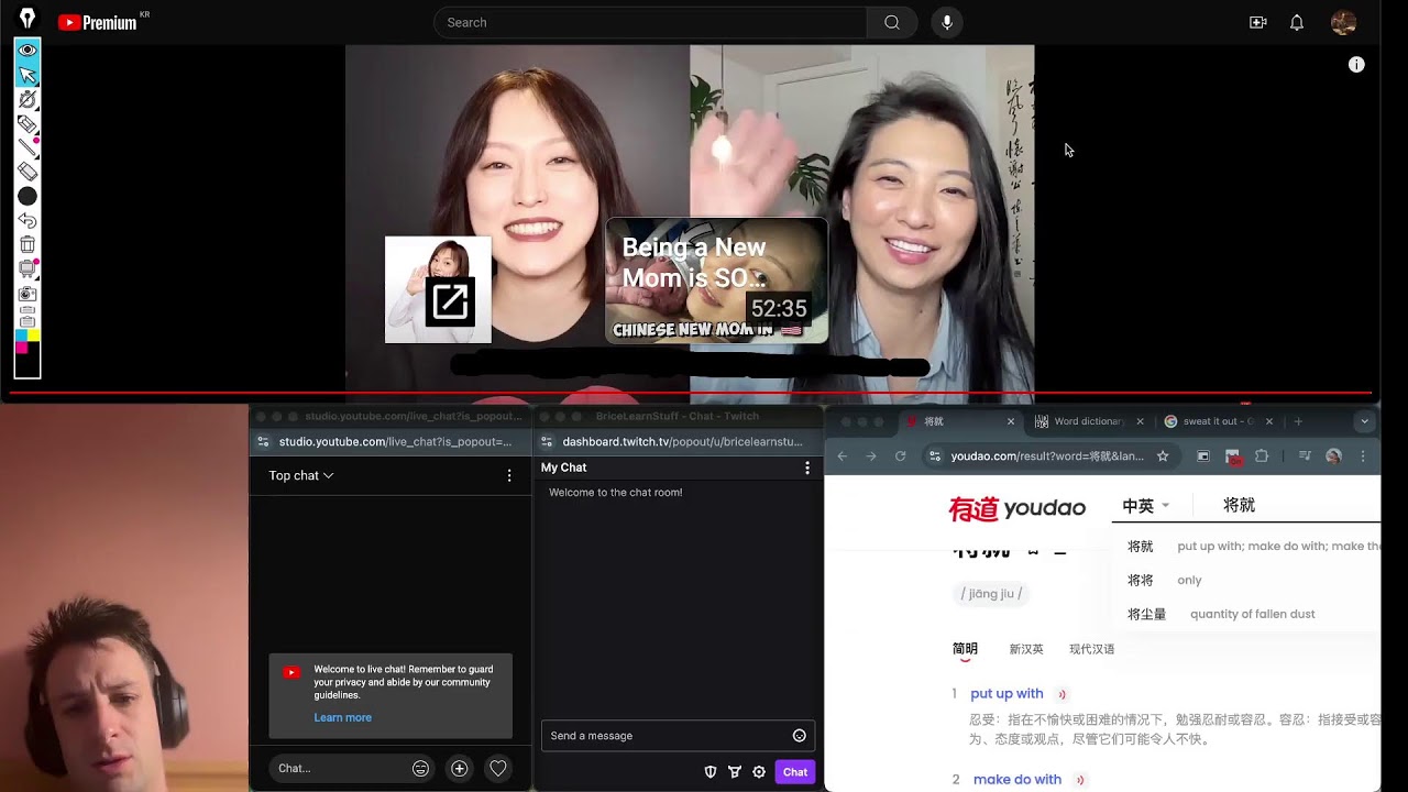 学中文 - Quick stream before going to bed