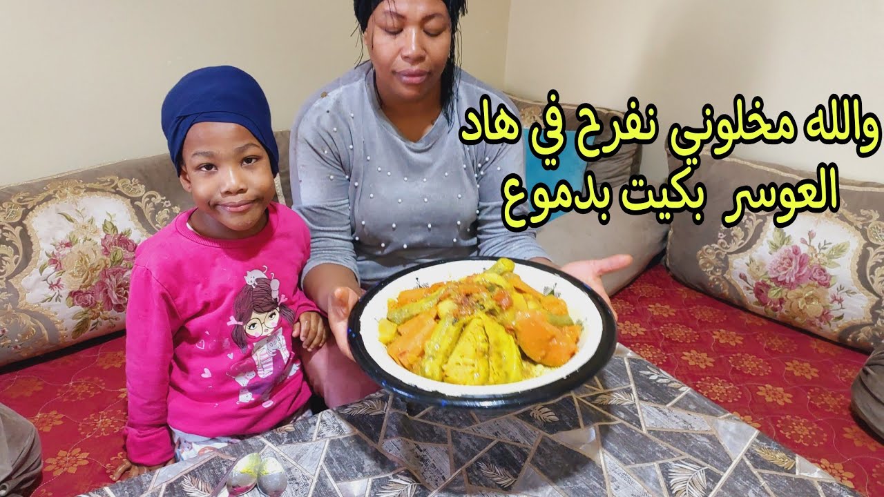 هزات الموس 🔪وقطعات ليا الحوفة  ديال سيجور/ بكيت بدموع😭