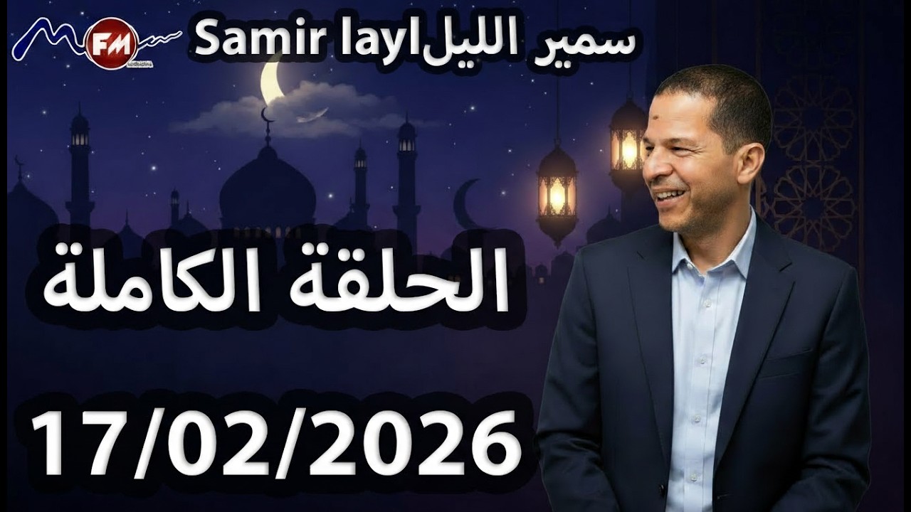 مصطفى من فاس: 