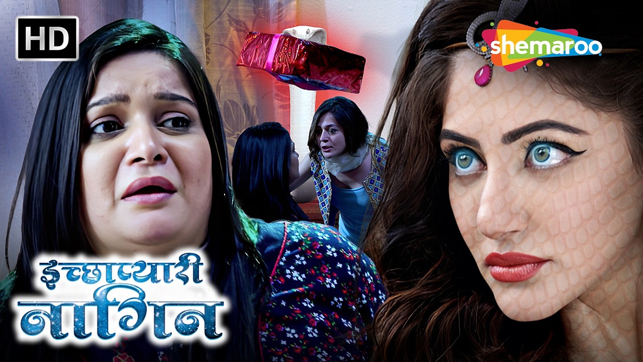 अप्पू की टीचर पर भारी पड़ी इच्छाधारी नागिन || Icchapyaari Naagin | Full Episode | #hinditvserial
