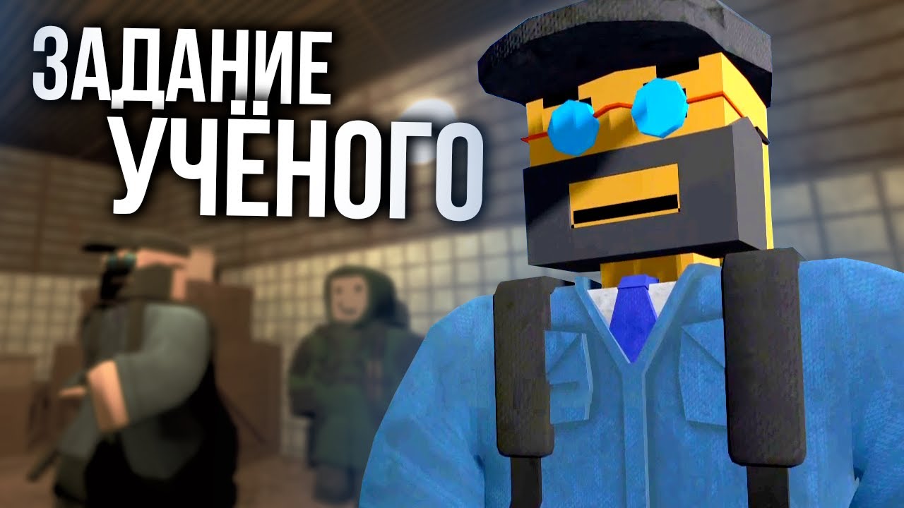 Отправился в неизвестность - Unturned Stalker