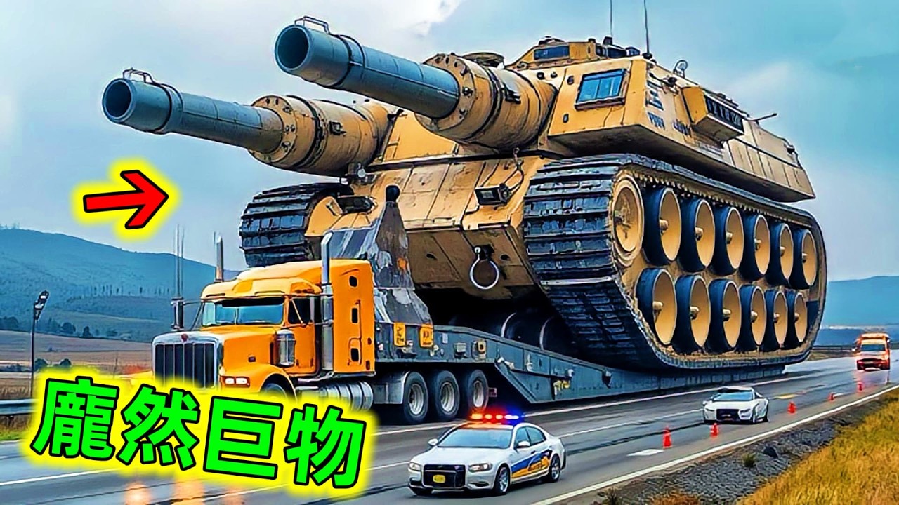 全世界最難運輸的10個「龐然巨物」｜尤其第一名，過路拆路過橋拆橋#搬運 #運送 #運輸 #最難搬運 #最難運輸 #世界之最 #老王看世界